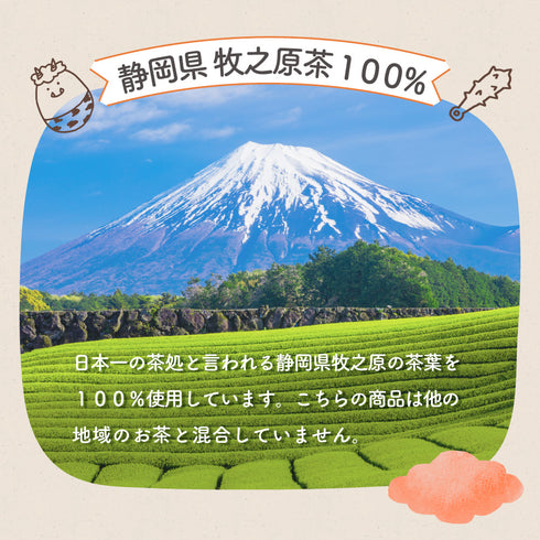 ノンカフェイン | 鬼棒ほうじ茶 ティーバッグ 4g×40p